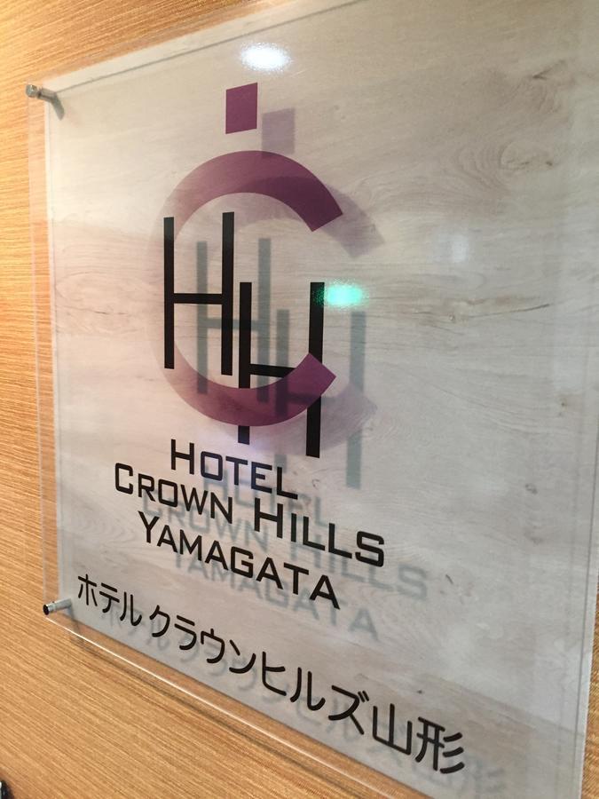 Hotel Crown Hills Yamagata Ямаґата Екстер'єр фото